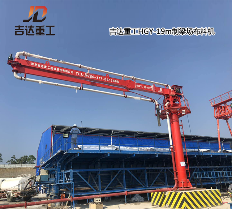 制梁場(chǎng)、爬模布料機(jī)04